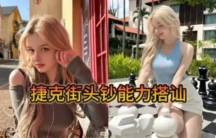 《捷克街头搭讪》查理大桥下的芭蕾少女_捷克街头艺术之旅_布拉格广场小提琴手即兴演奏_高清正片独家放送