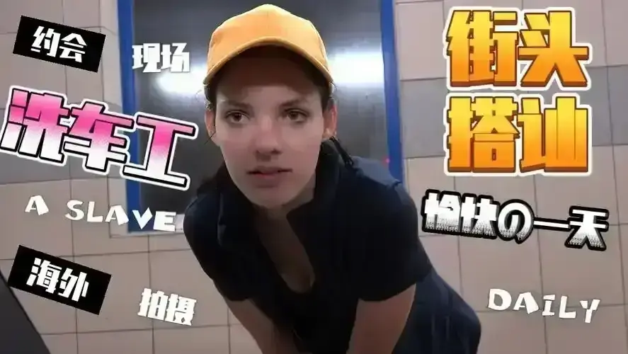 《捷克街头》全季免费在线观看-捷克街头高清无广告播放-1080P完整版捷克街头全集观看