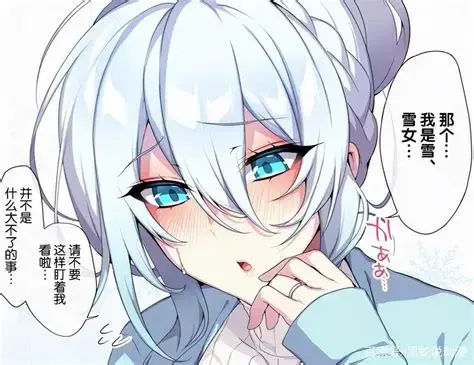 最新动漫《不擅长交际未亡人雪女的诅咒戒指！》免费观看全集-高清无删减在线播放-雪女诅咒戒指完整版资源