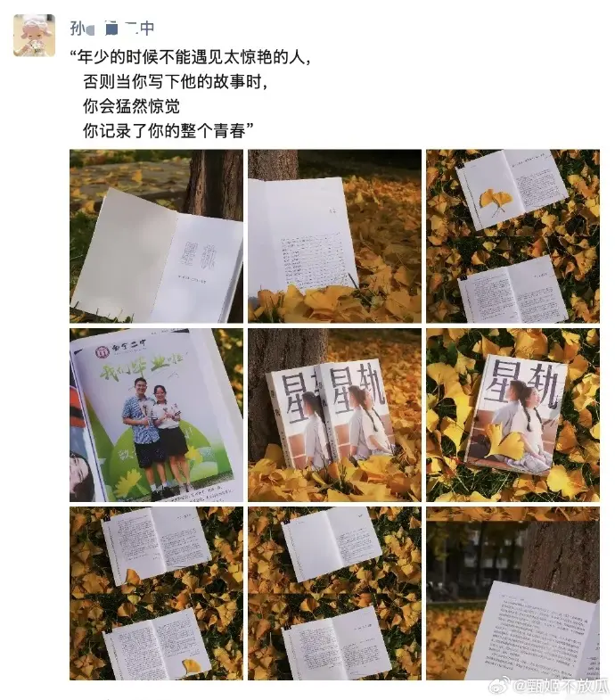 南宁二中《星轨》校园幕后视频-双CG恋爱自传小说改编-高清画质在线播放-夸克网盘资源免费下载