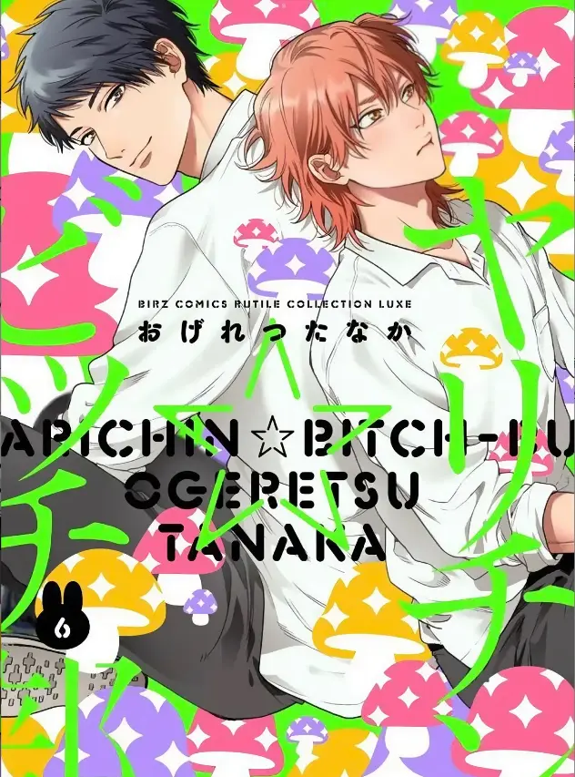 无节操摄影社漫画1-5卷未删减PDF资源_全网最全漫画章节免费阅读_高清画质完整版持续更新_手机电脑均可流畅观看无卡顿!