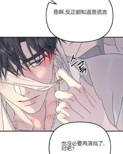 《无根之树》漫画全集免费观看资源_无根之树剧情全收录1080P高清_时间循环/树神低语精彩章节_生命之树漫画在线下拉式阅读_第二季美国版完整版