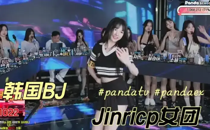 2025韩国BJ女团jinricp综艺无删减版高清在线观看_韩国BJ女团全集HD流畅播放_2025最新韩国综艺完整版免费看
