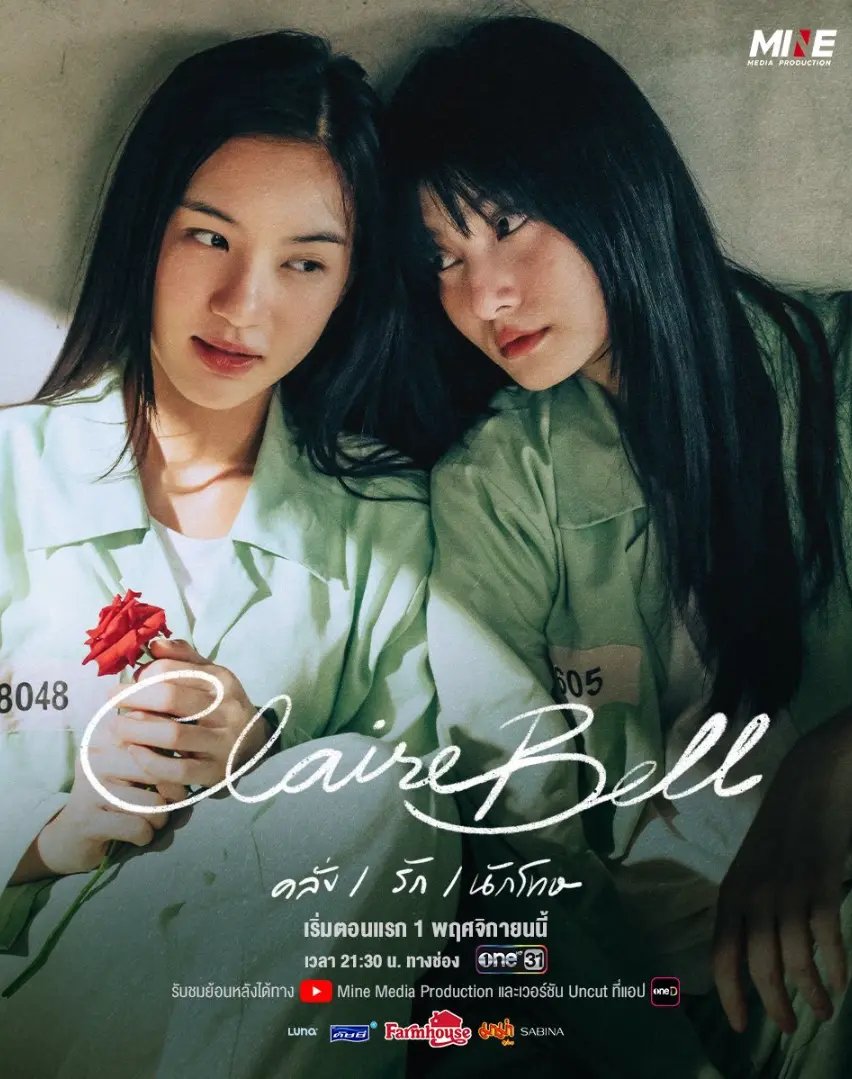 泰剧《狱乱情迷》2025双女主版-百合GL剧高清在线观看-狱乱情迷完整版免费看