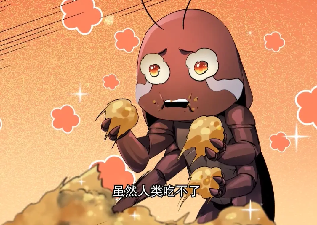 《末日，从螳螂开始进化》全74集完整版 - 4K超清无删减在线播放 - 免费观看资源下载逆袭剧情