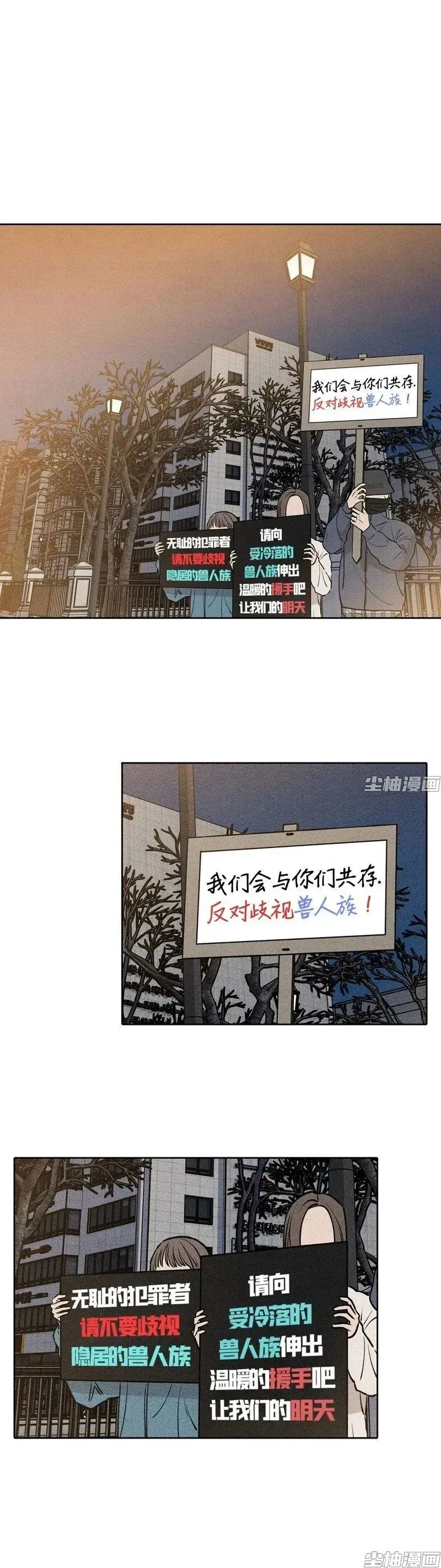 下班路上捡到蛇漫画免费观看下拉式_HD高清奇妙漫画在线阅读_下班路上捡到蛇完整版资源