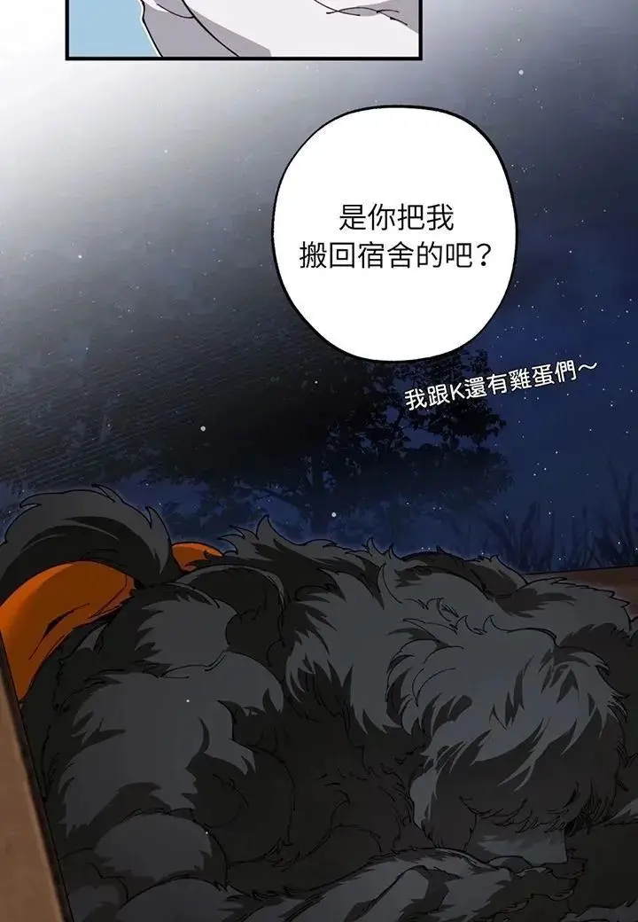 韩漫《A先生的农场》免费观看全部内容_完整版漫画在线阅读_A先生的农场高清无删减