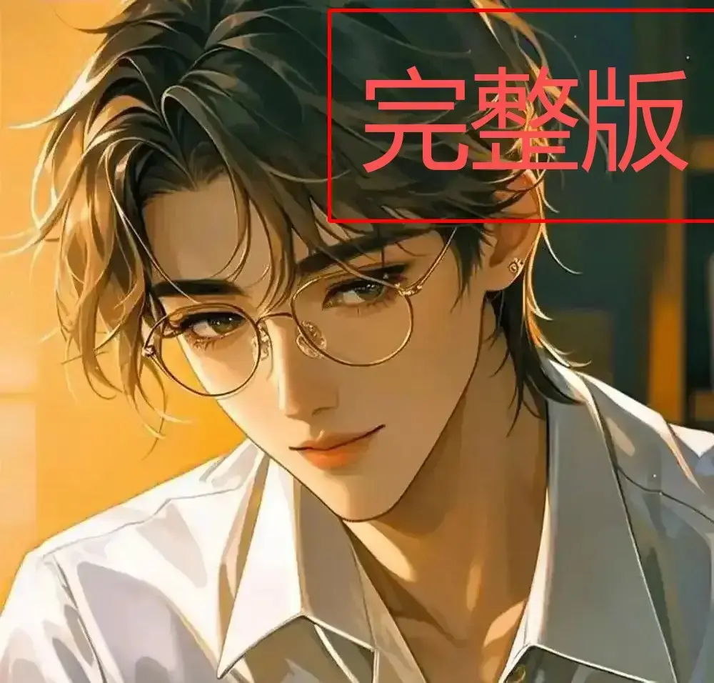 《四面佛》番外篇高清全集免费观看-四面佛樊霄游书郎无删减章节-苏二两原著小说完整版在线阅读