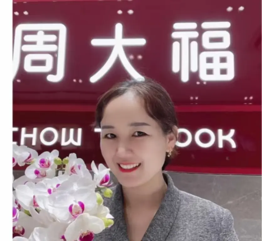 《盐城周大福金店一拖三事件》高清视频 - 盐城射阳周大福完整版在线 - 无删减免费观看