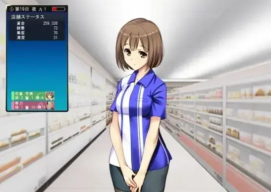 《便利店少女》动漫全集中字无删减