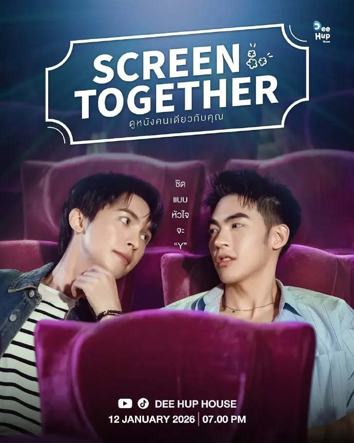 《Screen Together一起看电影》全集1080P高清播放-双男主短剧《一起看电影》免费在线看-完整版无删减资源-高清中字全网同步更新