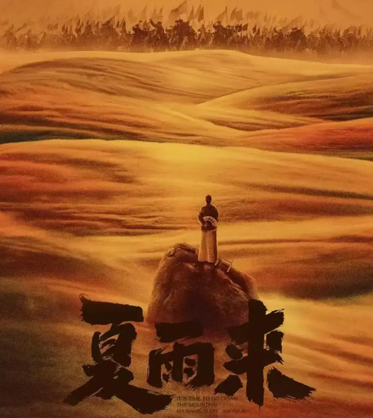 2025 年度热映《夏雨来》1080P 蓝光未删减中文版全集免费在线看_《夏雨来》4K 高清无广告连播 - 蓝海影视 《夏雨来》全片免费畅享 - 蓝海云影院极速通道 - 百度 / 迅雷 / 夸克...