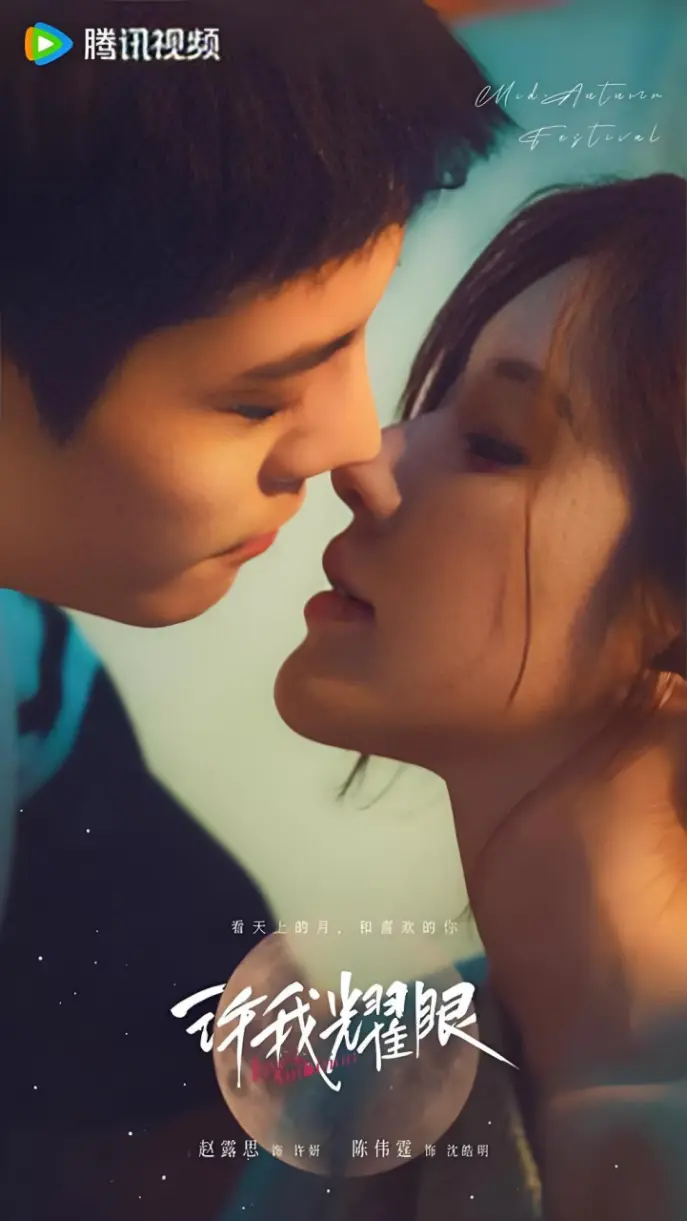《表面光鲜的婚姻》2025赵露思新剧全集-1080P高清画质无广告在线观看-免费播放国语完整版-表面光鲜的婚姻最新剧集