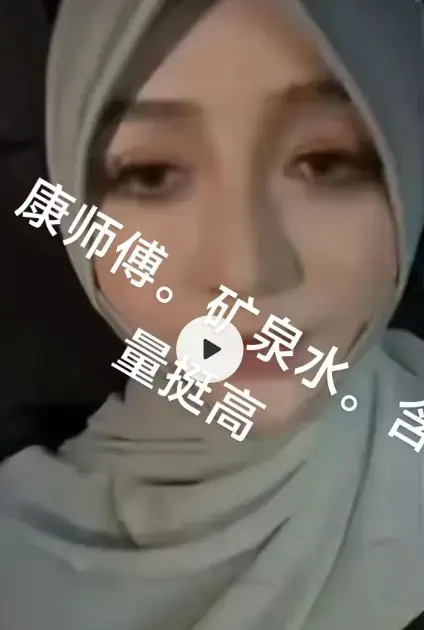 独家！临夏马宝贝康师父矿泉水狂欢完整视频被扒_网友深挖事件真相_在线免费观看