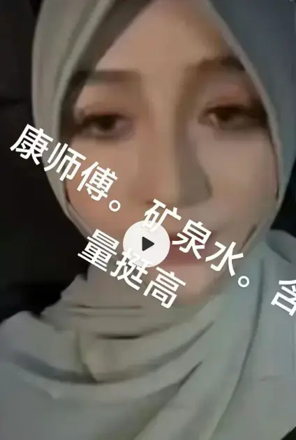 甘肃女网红不雅视频曝光_临夏马宝贝康师父矿泉水狂欢49秒完整版_全网热议的49秒视频资源