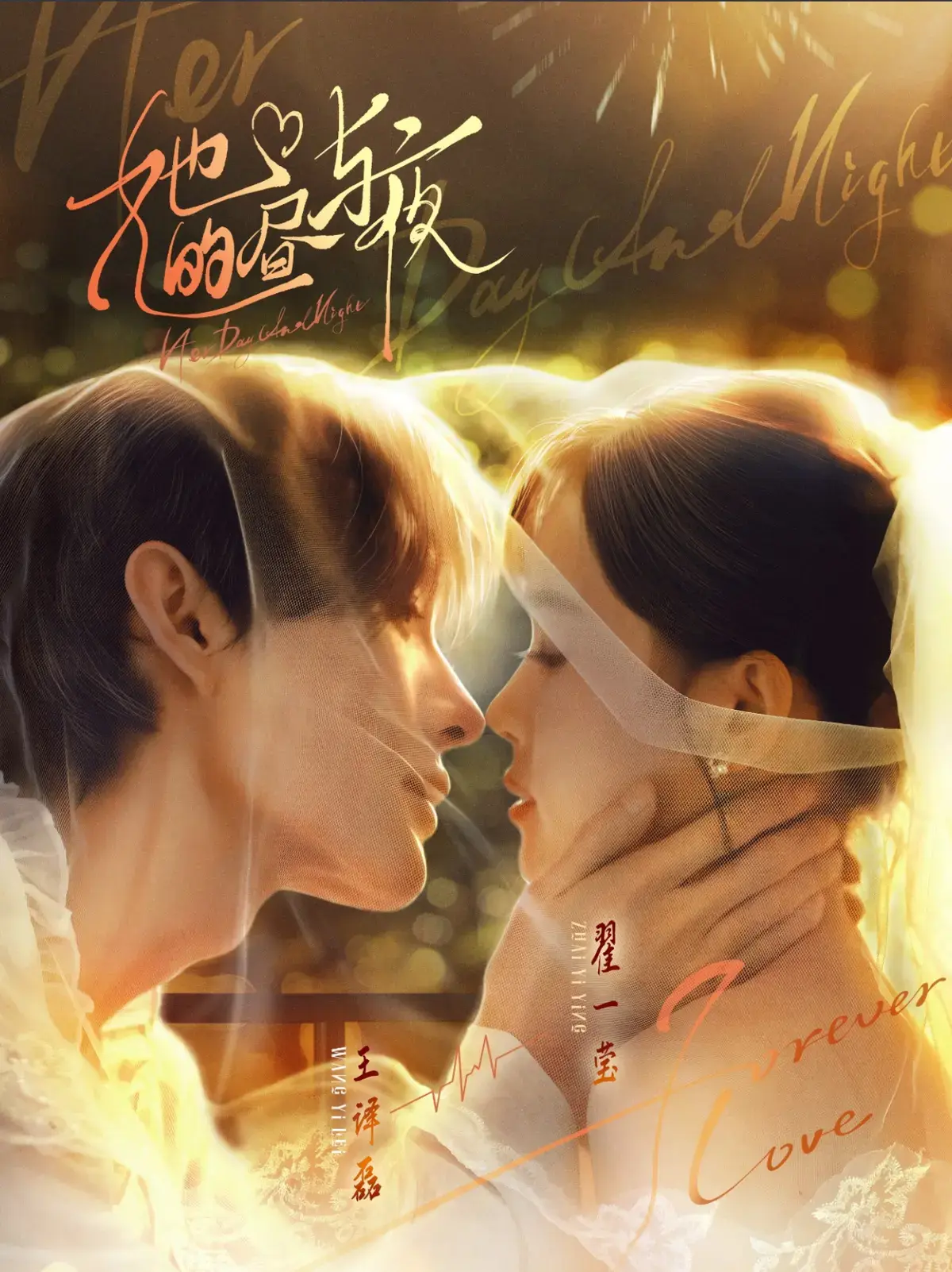 热门短剧《她的昼与夜》全集60集在线免费看-高清完整版王译磊翟一莹主演-百度网盘资源秒传