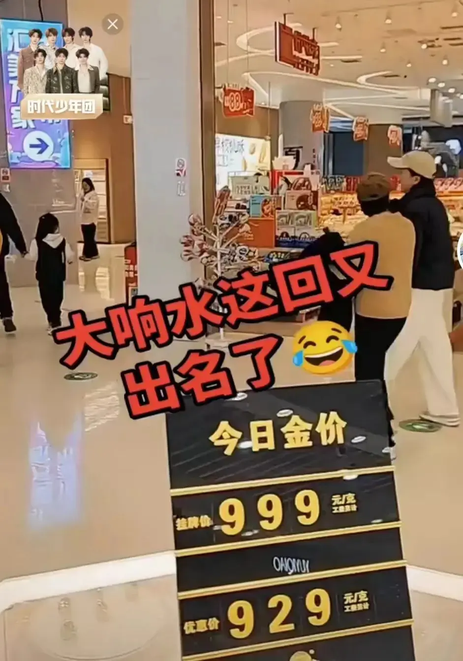 《响水47秒原视频》47秒完整版-高清无删减原片-响水事件真实影像-免费在线观看1080P