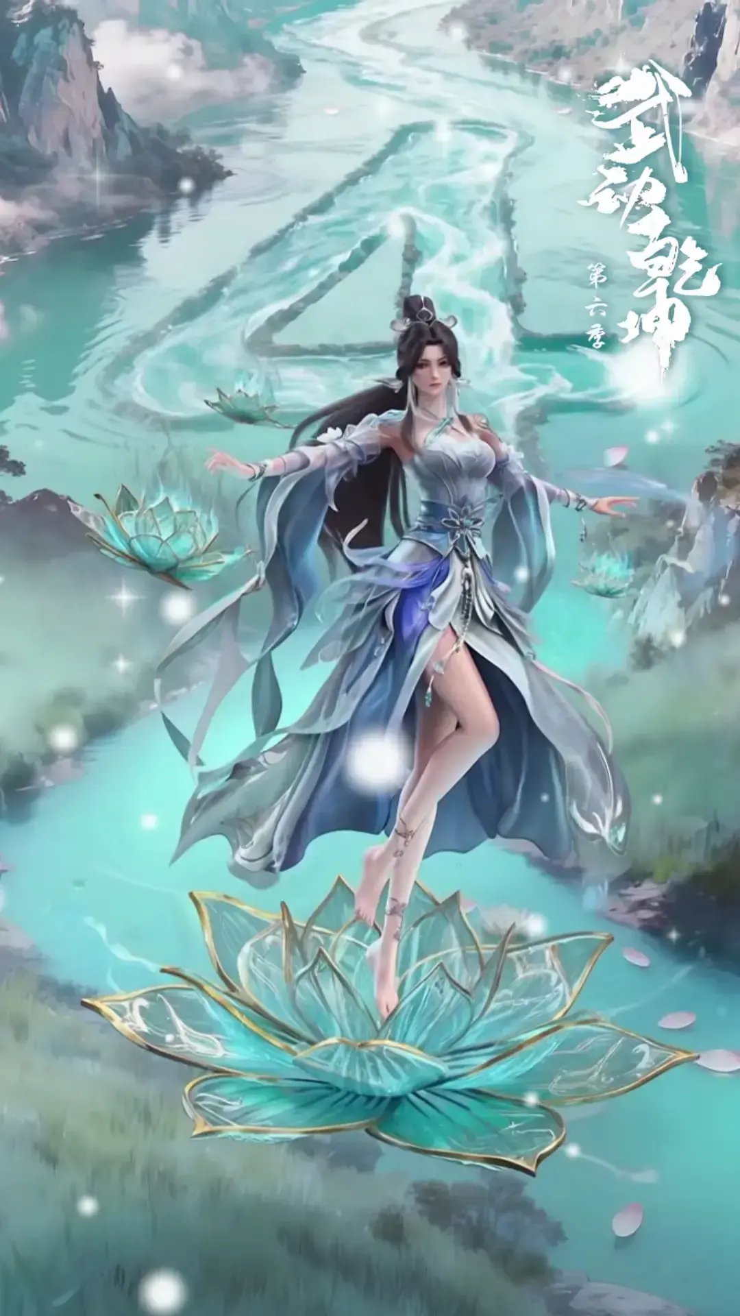 2025最新《武动乾坤第六季》 - 1080P高清无广告 - 全集免费在线观看完整版