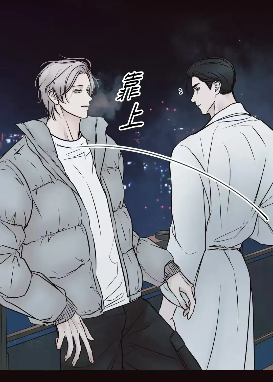 《妄想的边界》漫画高清全集免费看-1080P画质无广告在线观看-《妄想的边界》全章节未删减中文版-免费下拉式阅读资源