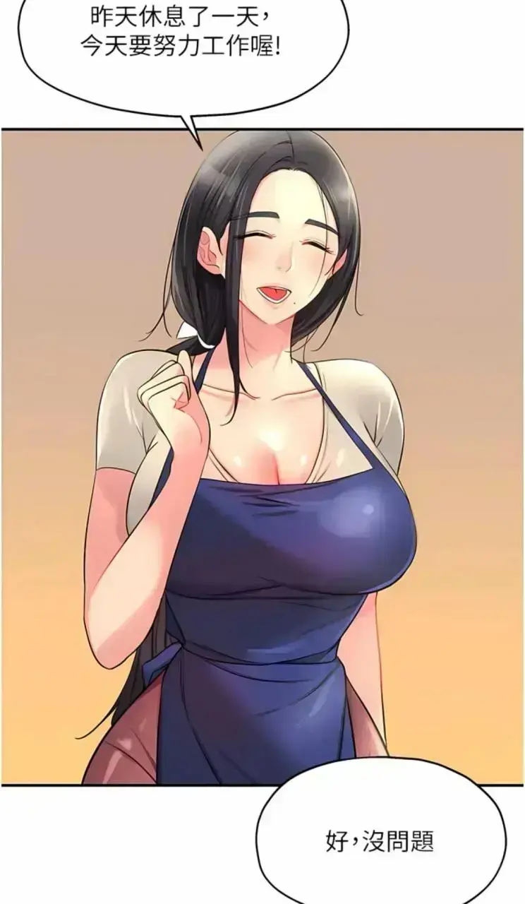 免费看《洞洞杂货店》中文配音版-网盘高清资源下载-无广告极速播放