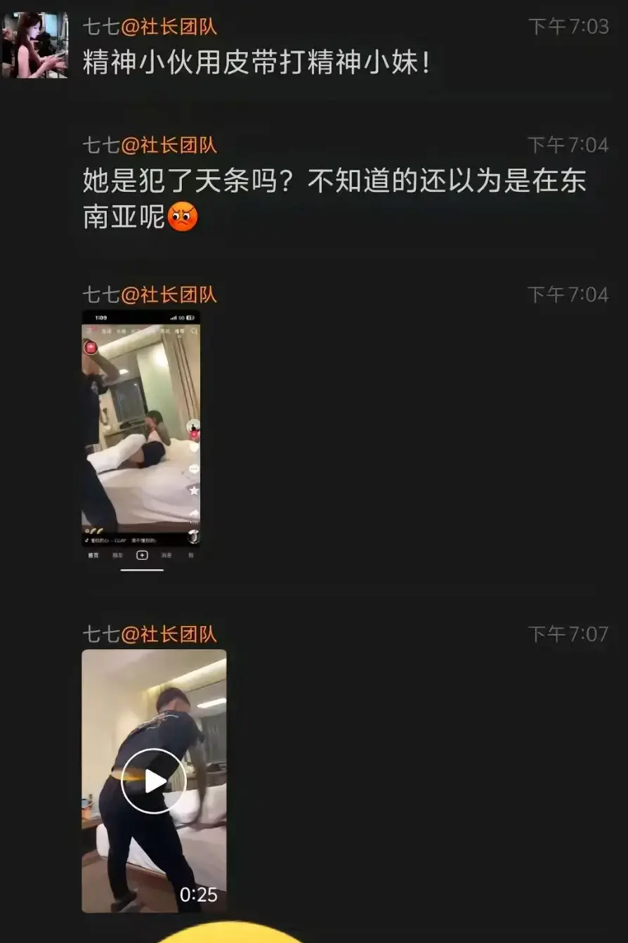皮带战神精神小伙皮带抽人 - 女子被抽打完整视频资源 - HD高清流畅在线观看