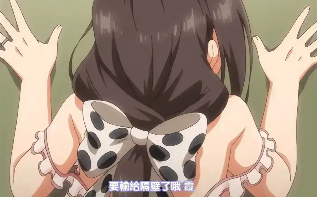 《乳牛牧场の奶牛娘》1080P高清资源 - 奶牛娘治愈系动画 - 全网同步更新免费看