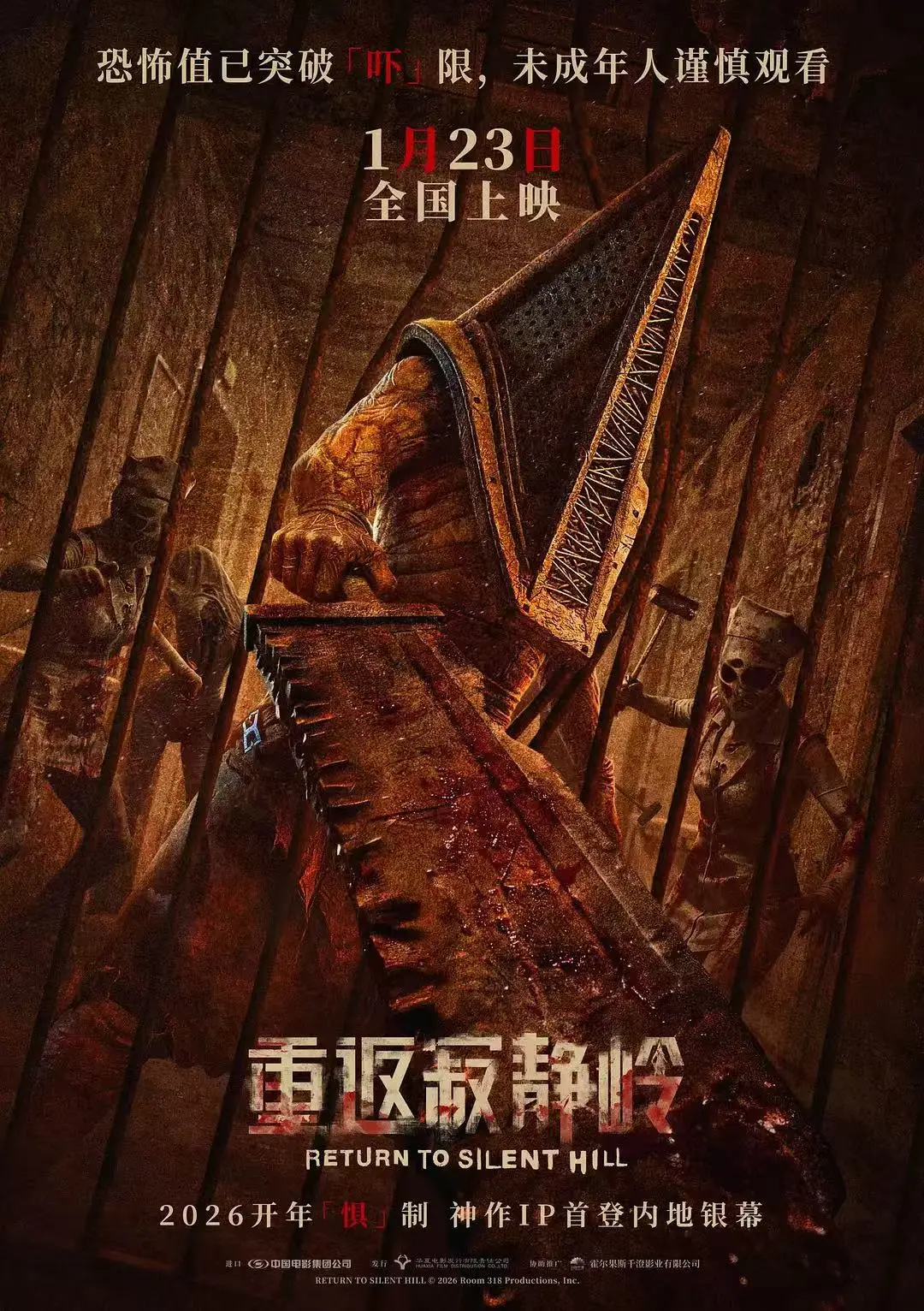 《重返寂静岭》1080P高清中字在线播放-重返寂静岭无广告完整版观看-法国电影重返寂静岭全集网盘下载