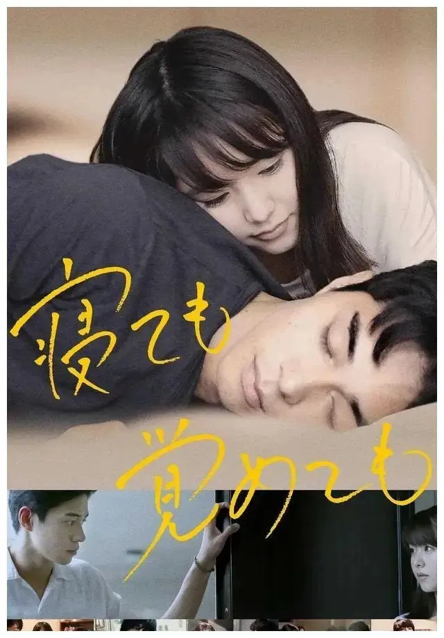 《夜以继日》未删减版HD在线观看-日本爱情电影《夜以继日》1080P超清-中文字幕完整版-免费无广告播放