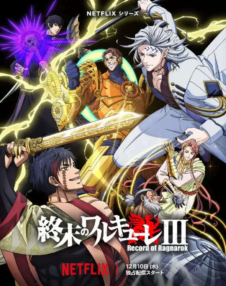 《终末的女武神》第三季中文版全集 - 无删减在线播放 - 1080P高清画质流畅观看