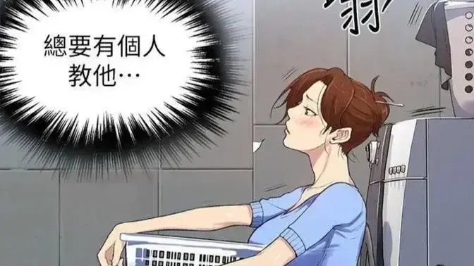 《私密教学》全集高清完整版 - 无广告免费在线观看 - 无删减中文版资源免费下载