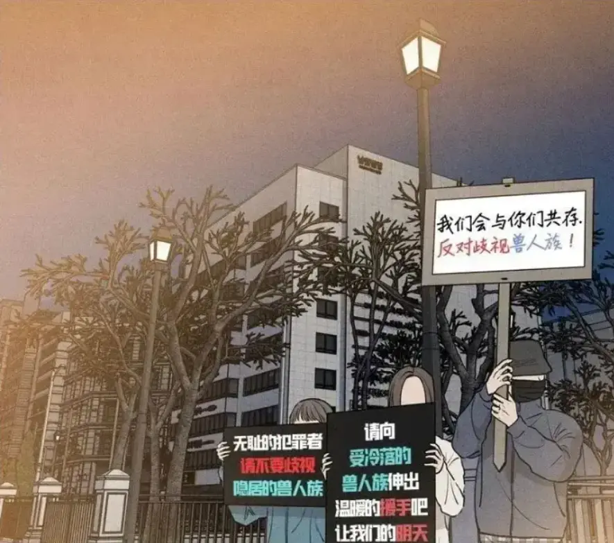 《下班路上捡到蛇》漫画全集免费阅读-漫画下班路上捡到蛇汉化版高清在线-完整章节无删减下拉式观看