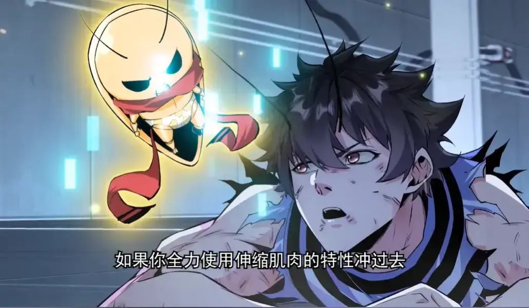 《末日，从蟑螂开始进化》全74集免费看 - 策驰影院HD高清动漫 - 无删减完整版在线