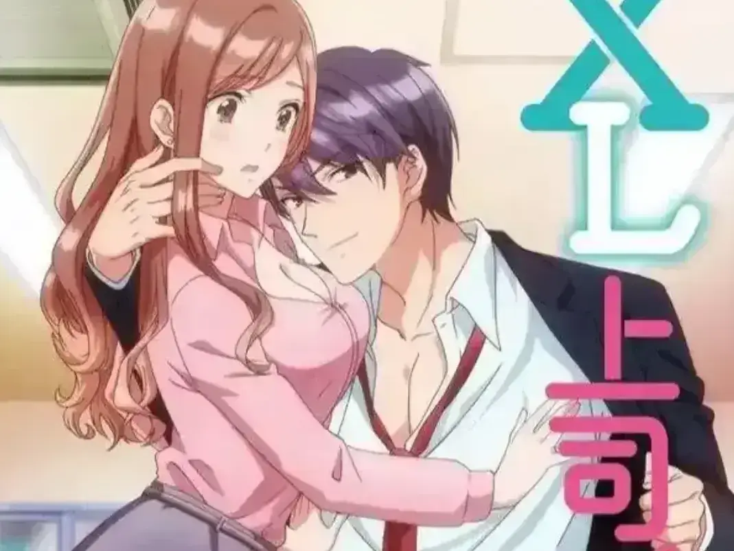 《XL司令》第一季全季高清免费观看