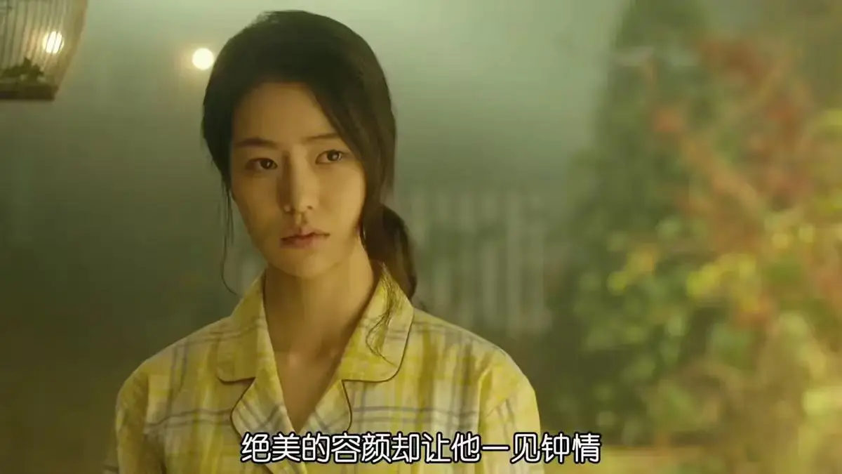 韩国电影《人间中毒》未删减版全集免费看-《人间中毒》HD高清在线观看-1080P无广告高清资源播放