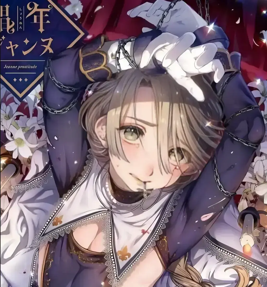 韩漫《娼年贞德》全本汉化免费阅读 -《娼年贞德》高清无删减全集在线看 - 娼年贞德无广告观看入口 - 快看漫画与Naver漫画资源对比