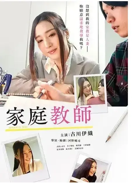 动漫《家庭教师》国语配音全集-203集全季完整版在线看1-203集-高清无广告免费观看入口