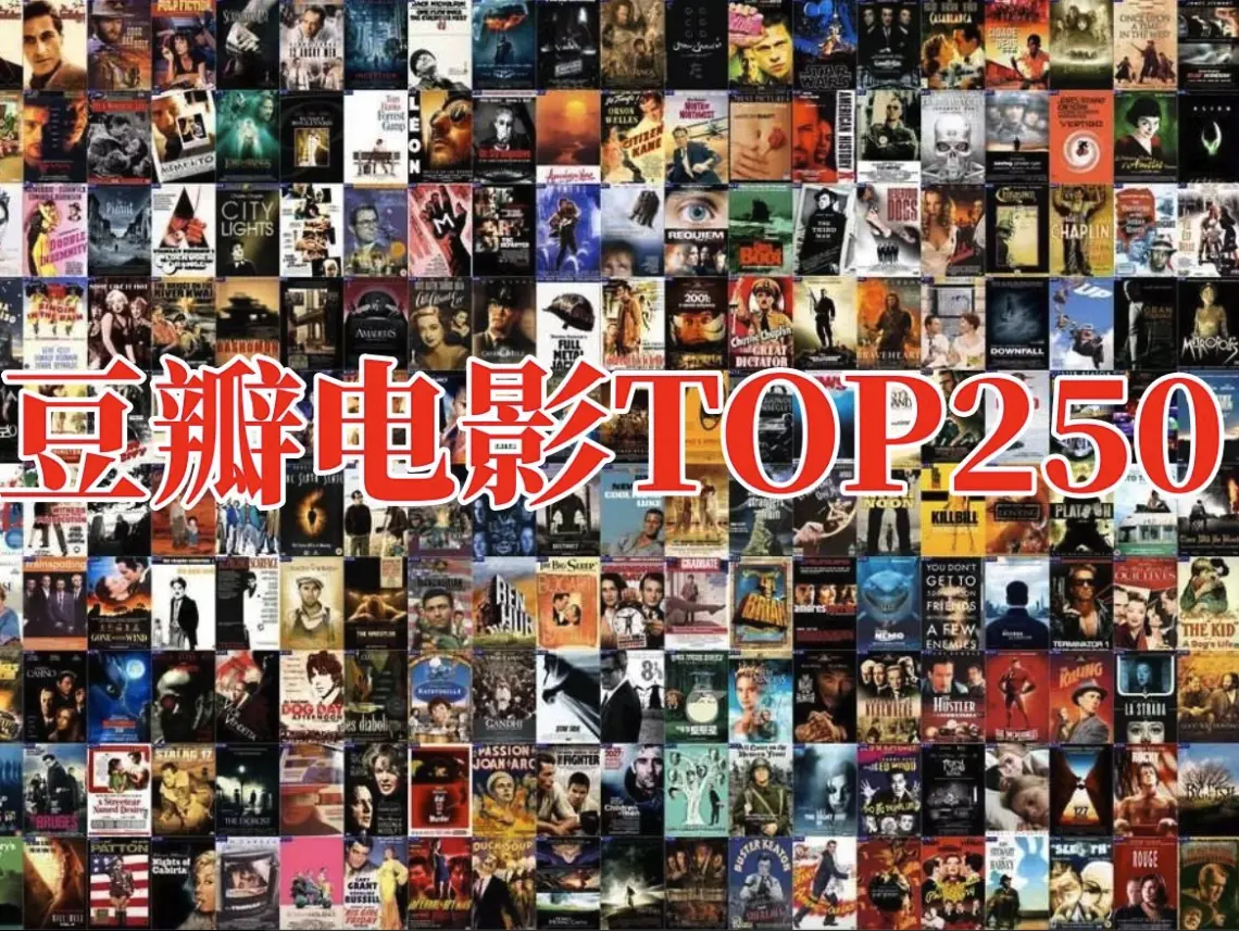 《欧美电影、美剧、英剧、韩剧、恐怖电影、日韩动漫、漫画、豆瓣高分电影合集》全集资源-欧美电影美剧英剧韩剧恐怖电影日韩动漫漫画豆瓣高分电影合集1080P高清画质播放-免费在线观看无删减-网盘一键下载