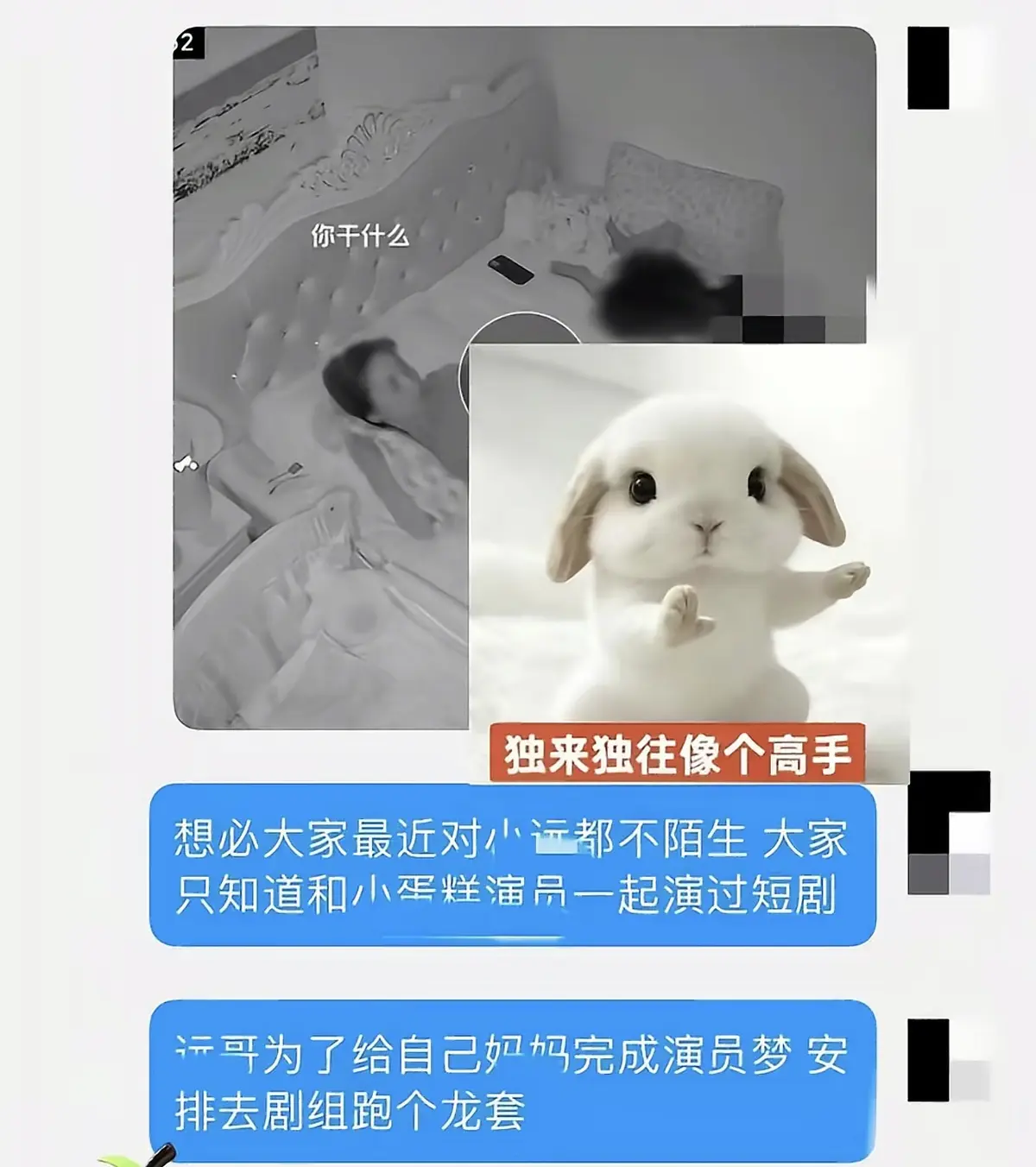《小远妈妈跑龙套演员梦》相关资源图片