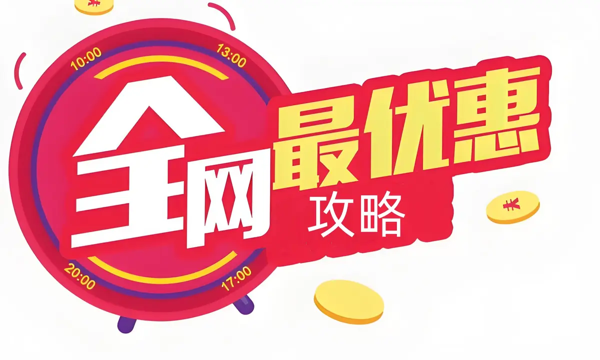 《鬼灭之刃：无限城决战》全集在线观看 - 4K超清画质 - 无广告免费完整版
