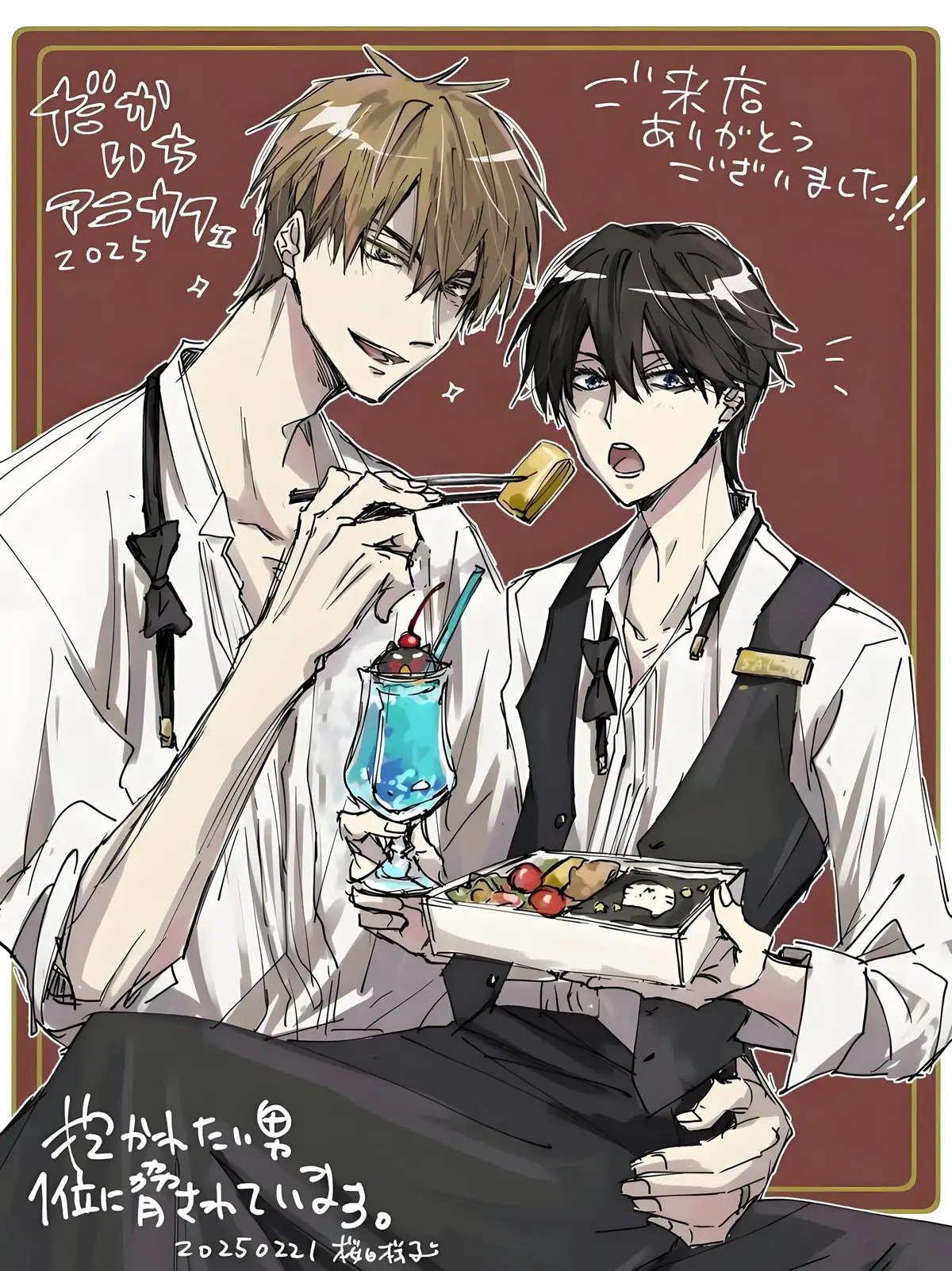 《我让最想被拥抱的男人给威胁了》漫画1-9卷 动漫13集西班牙篇_我让最想被拥抱的男人给威胁了漫画免费观看全集下拉式