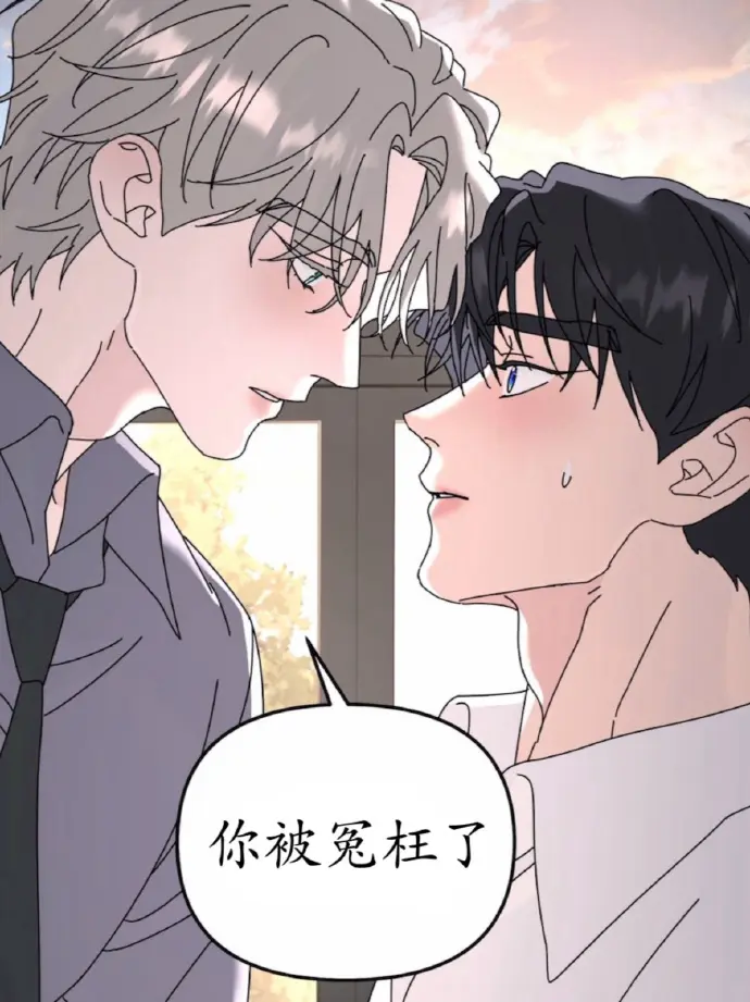 《无根之树》漫画全集免费看_高清无删减版在线阅读_完整台版资源下载_无根之树第二季最新剧情更新